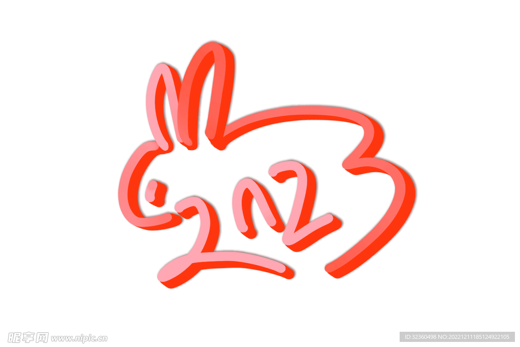 2023年创意艺术字兔子设计元