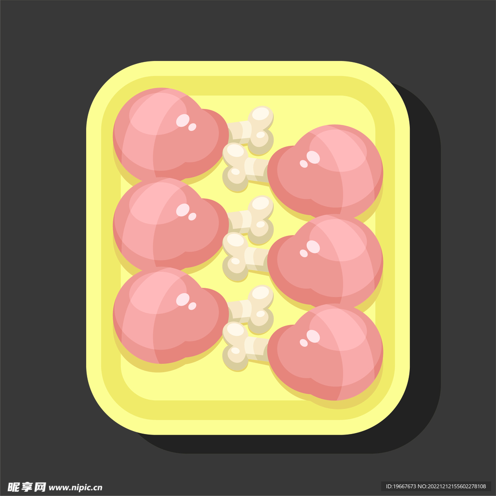 食物 