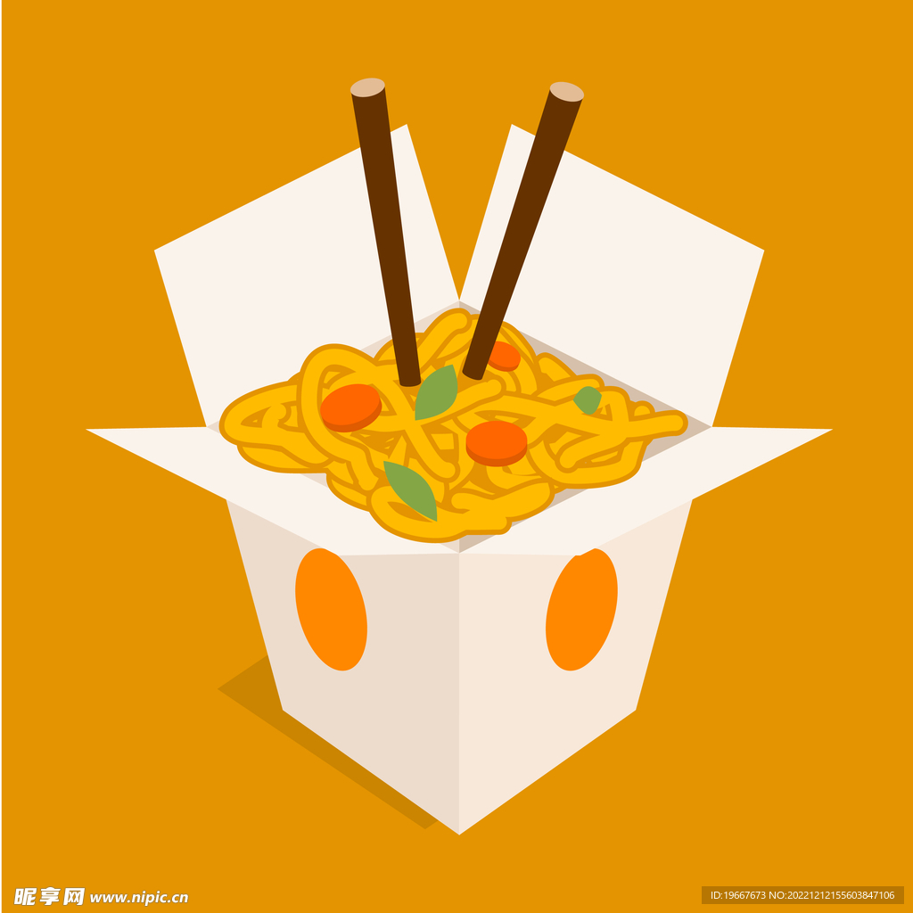 食物 