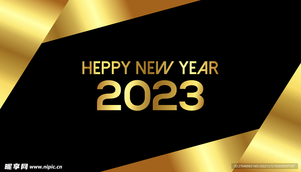 2023年字体