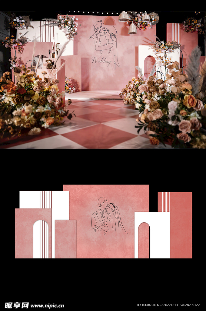 婚礼现场设计图