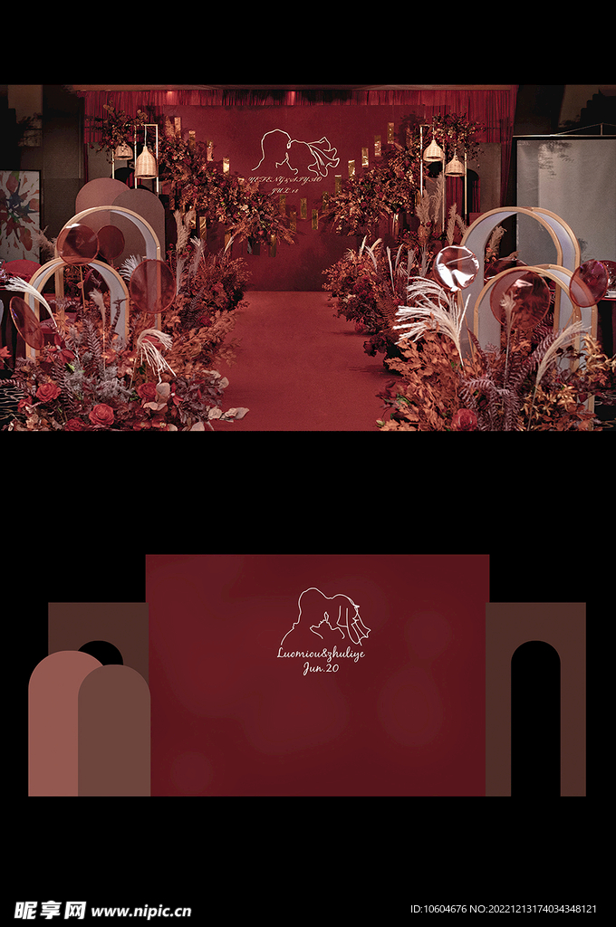 婚礼现场设计图