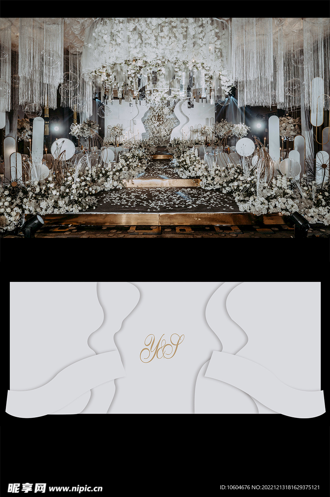 婚礼现场设计图