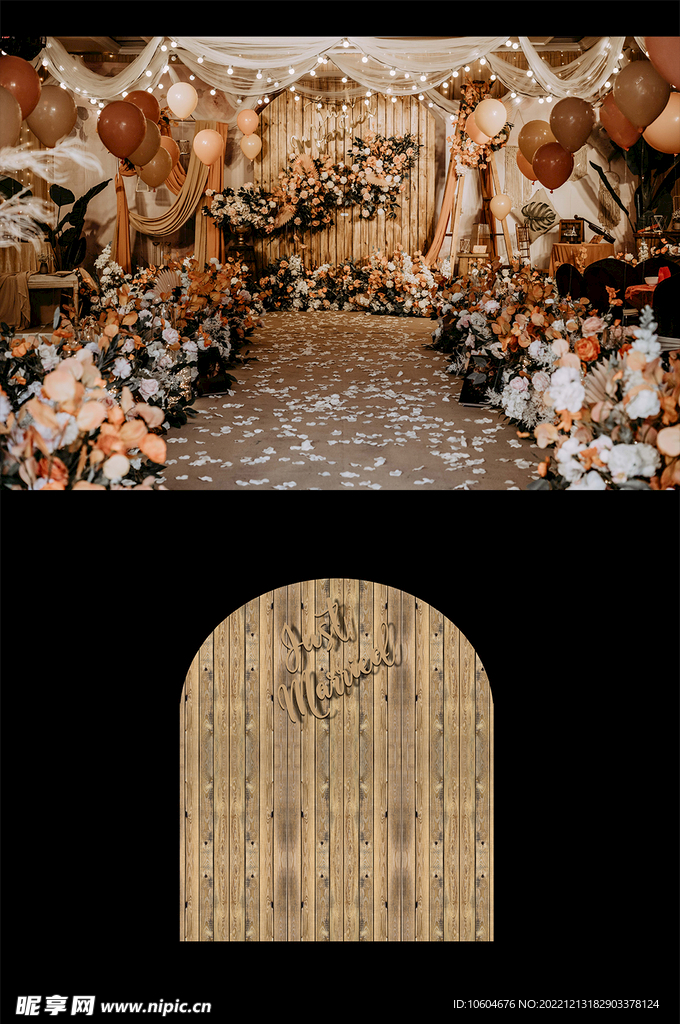 婚礼现场设计图