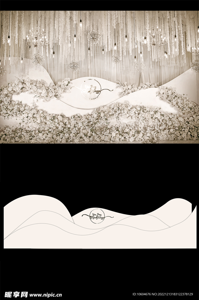 婚礼现场设计图