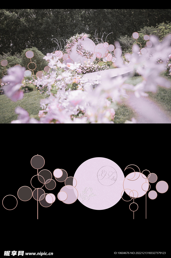 婚礼现场设计图