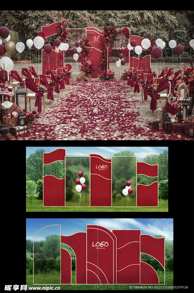 婚礼现场设计图