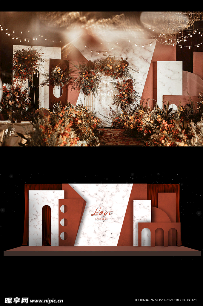 婚礼现场设计图