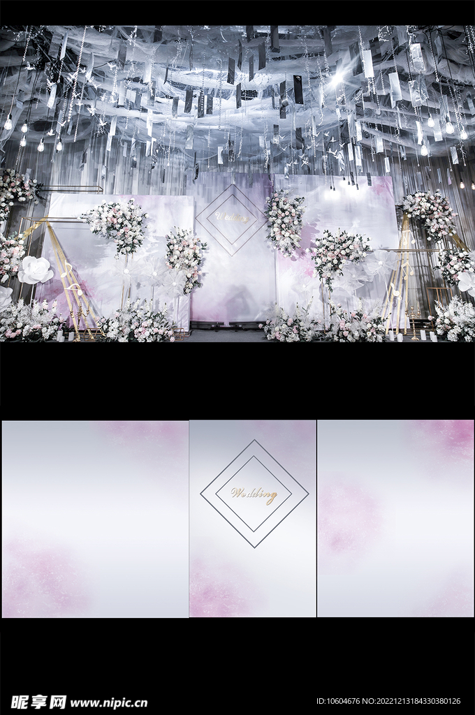 婚礼现场设计图