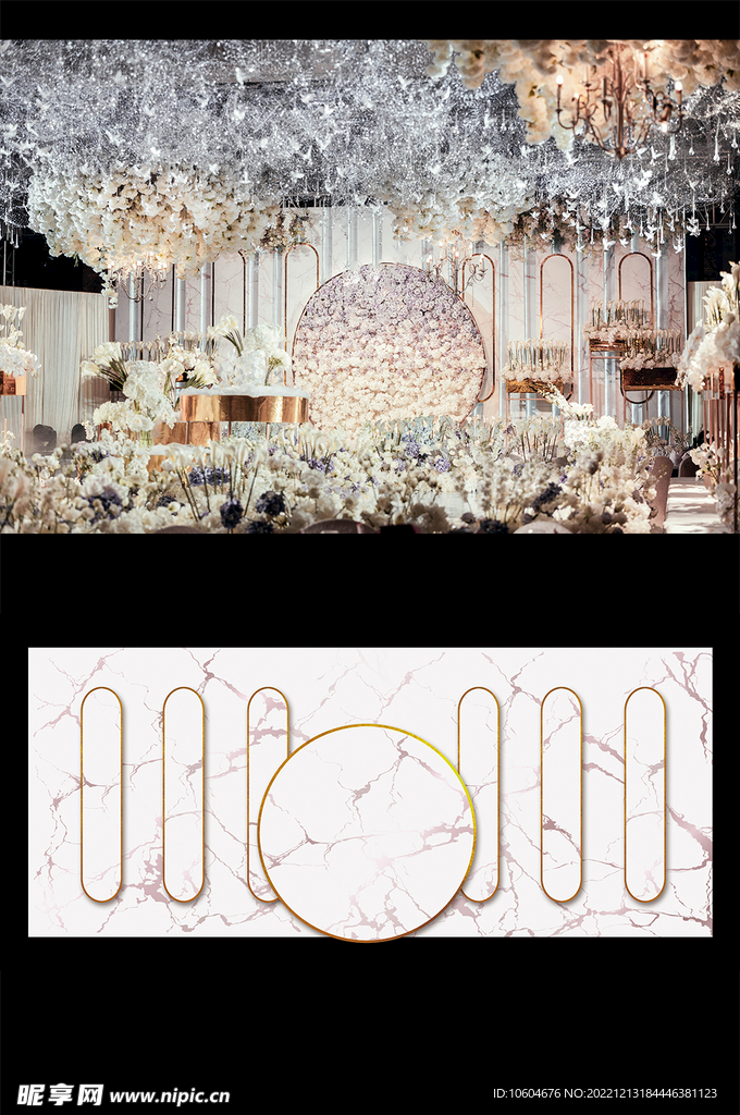 婚礼现场设计图