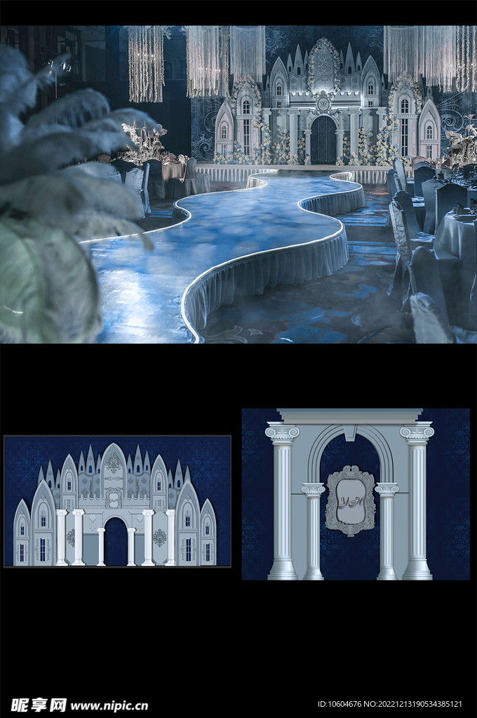 婚礼现场设计图