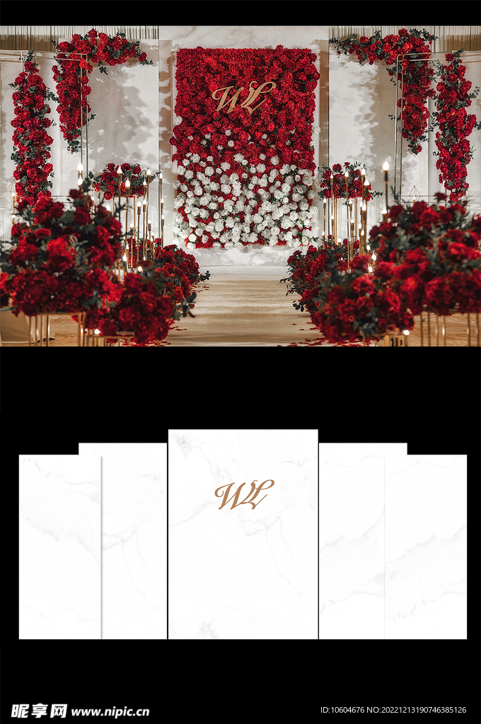 婚礼现场设计图