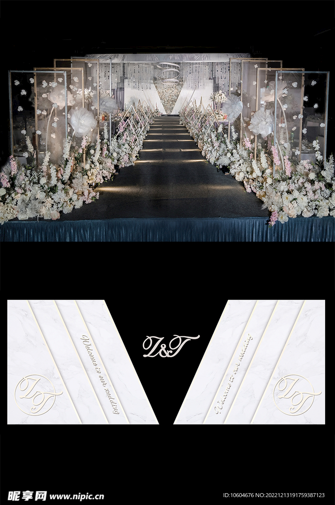 婚礼现场设计图