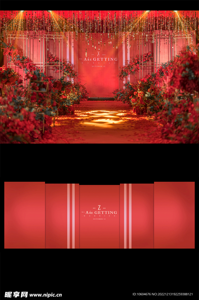 婚礼现场设计图