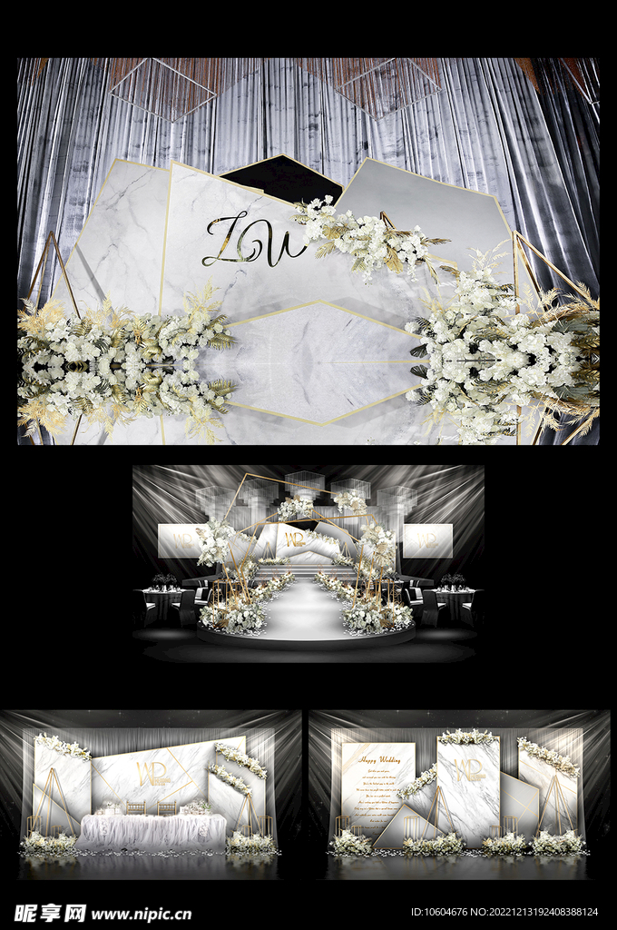 婚礼现场设计图