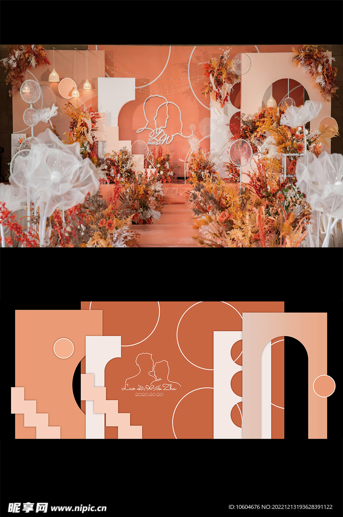 婚礼现场设计图