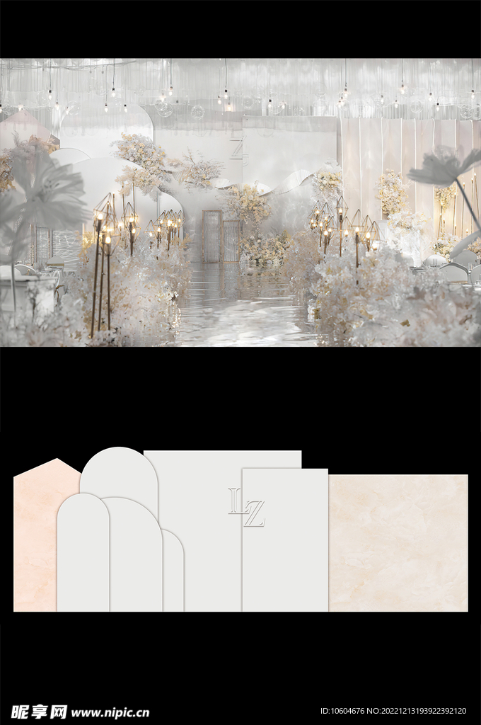婚礼现场设计图