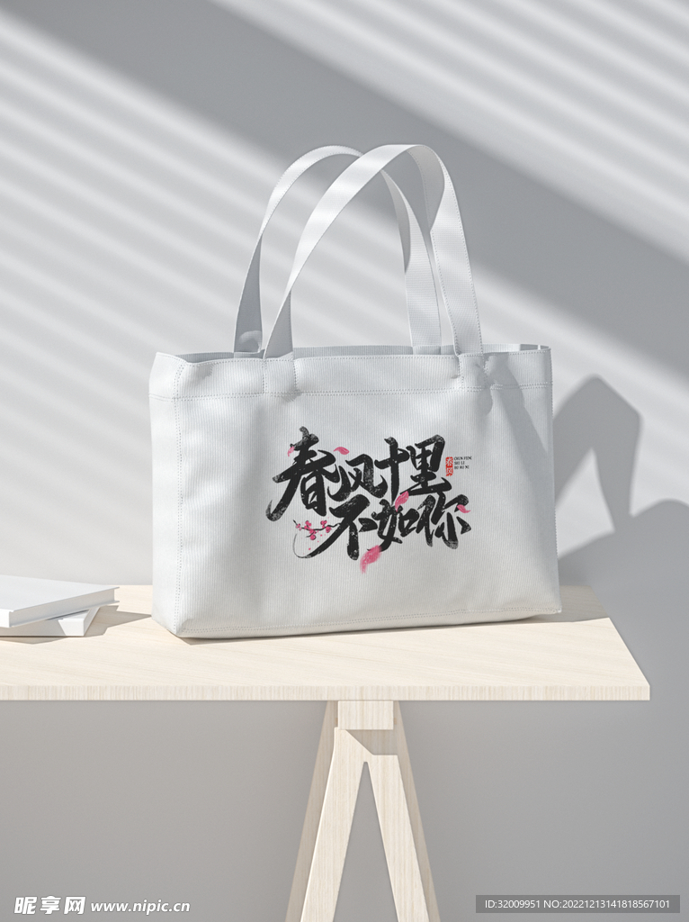 手提袋样机          