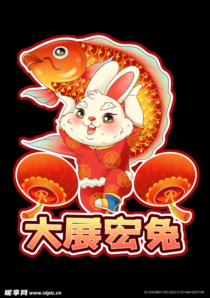 兔年卡通兔子