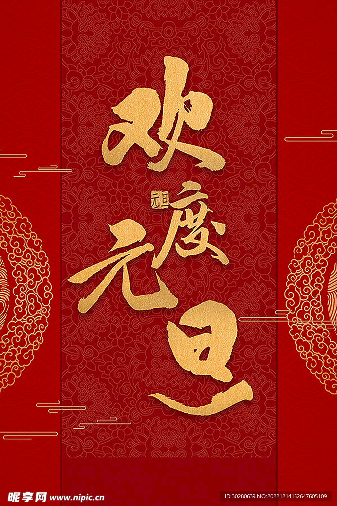兔年             