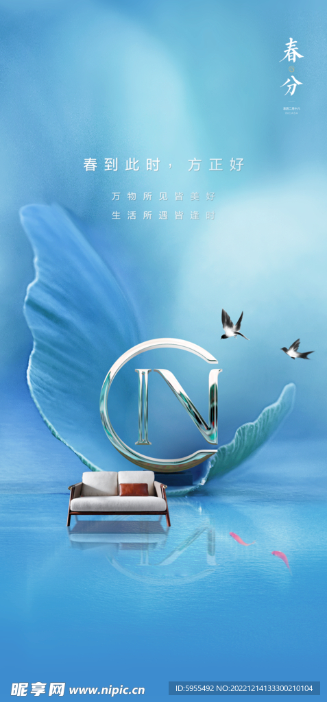 品牌形象微信朋友圈海报