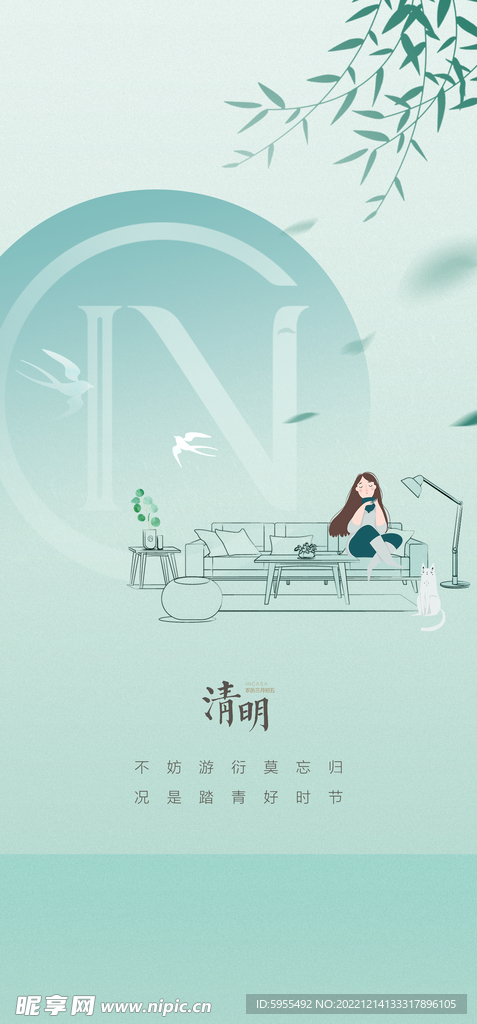 品牌形象微信朋友圈海报