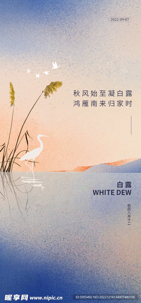 品牌形象微信朋友圈海报