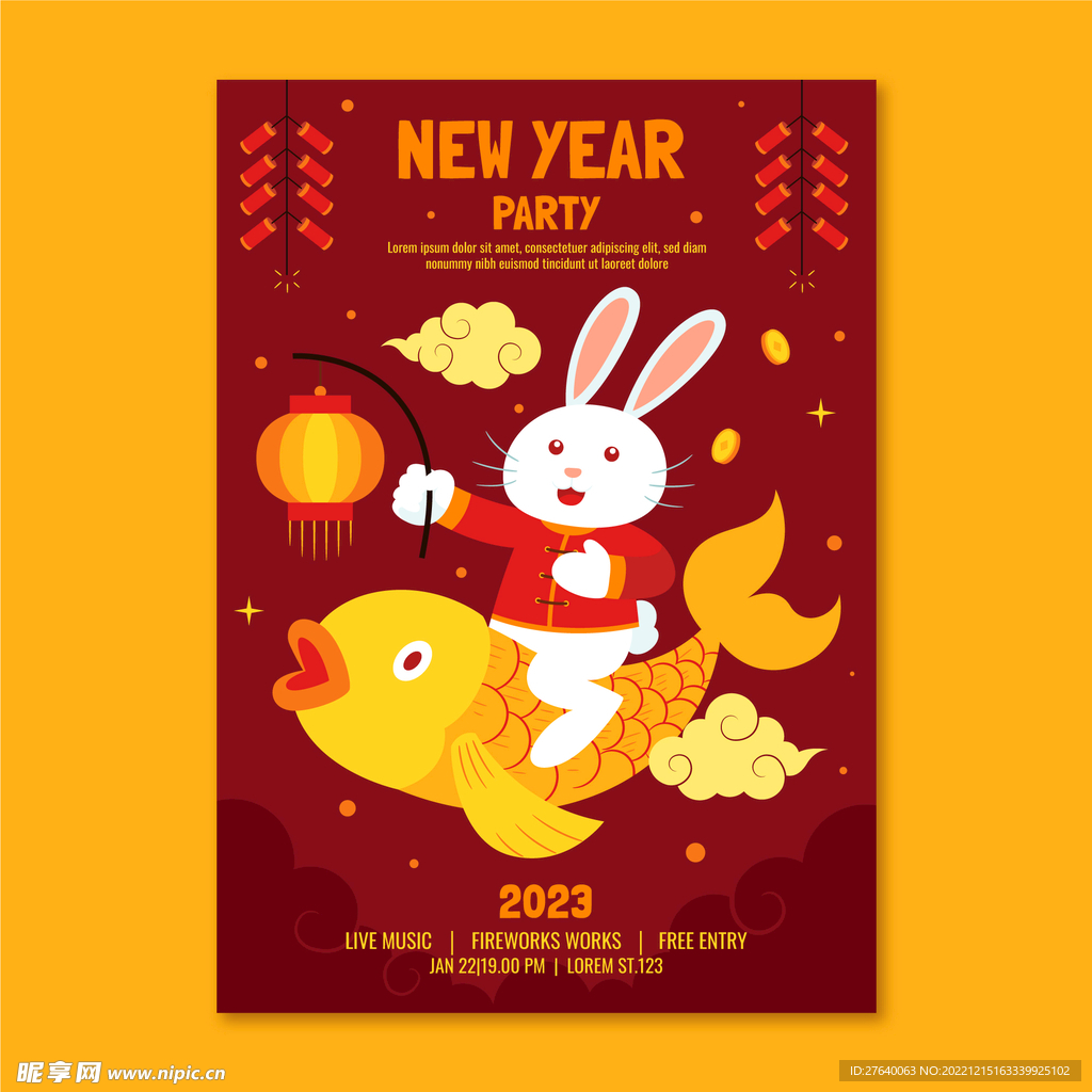 兔年插画图片