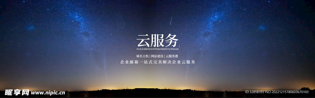 企业banner