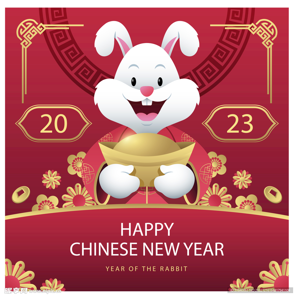 兔年海报图片