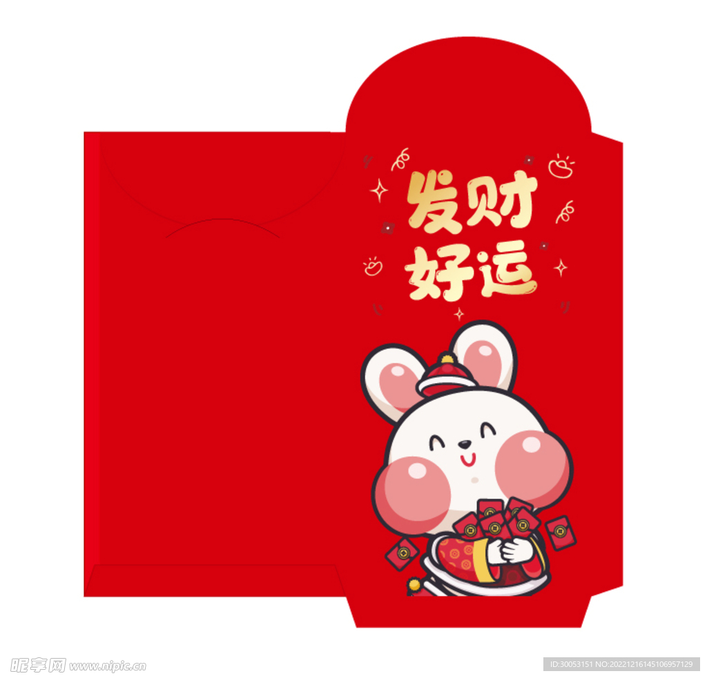 新年红包