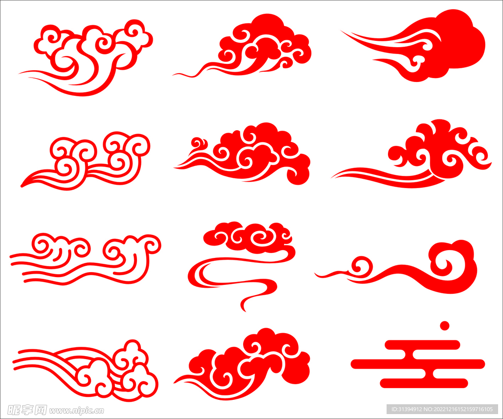 祥云