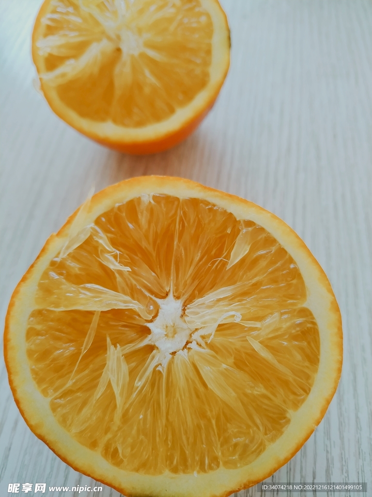 橙子