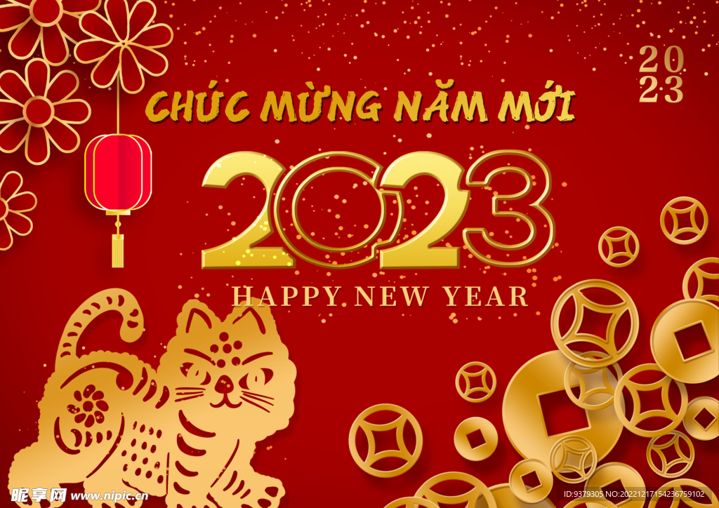 2023年兔年