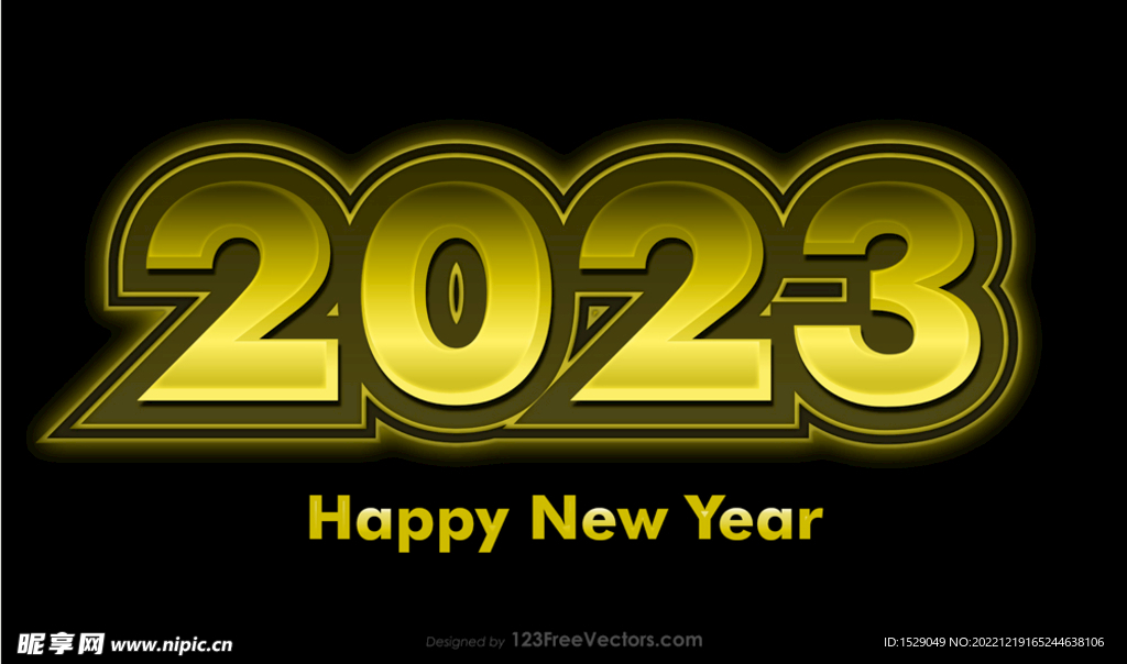 2023年字体 