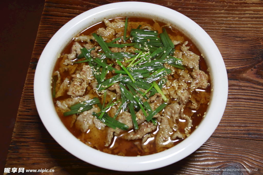 水煮肉片