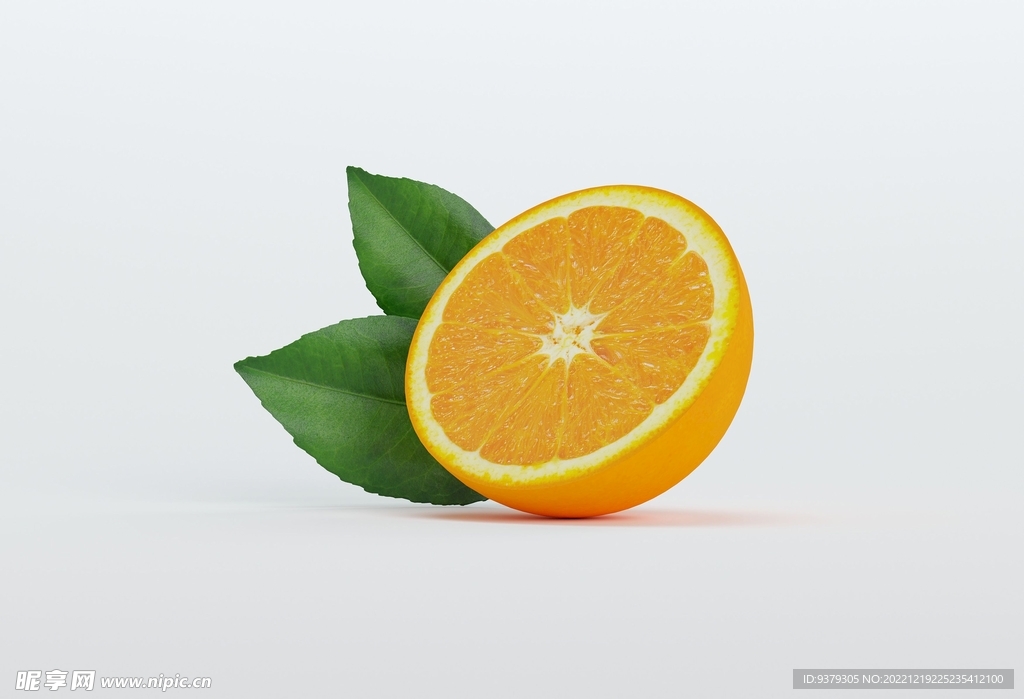 橙子
