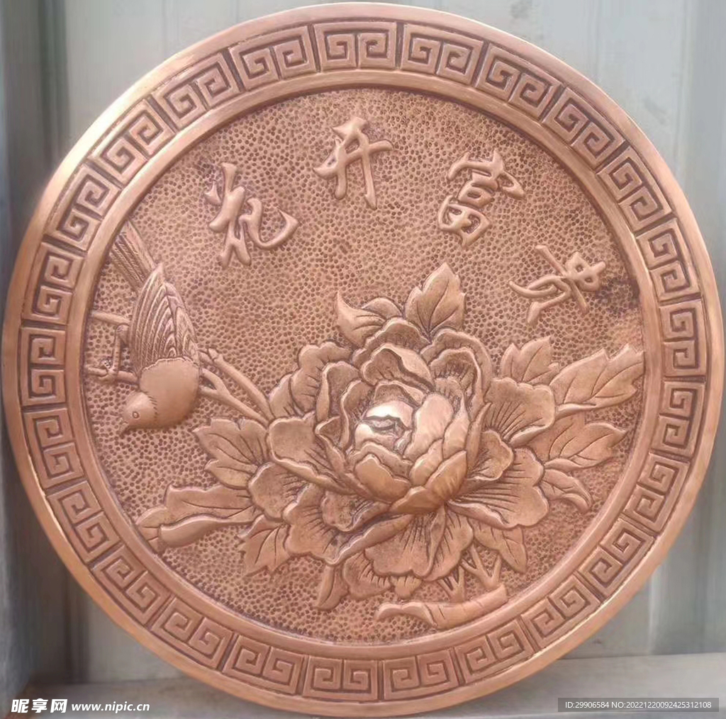 花开富贵