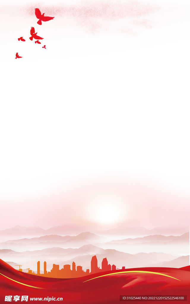 党建背景