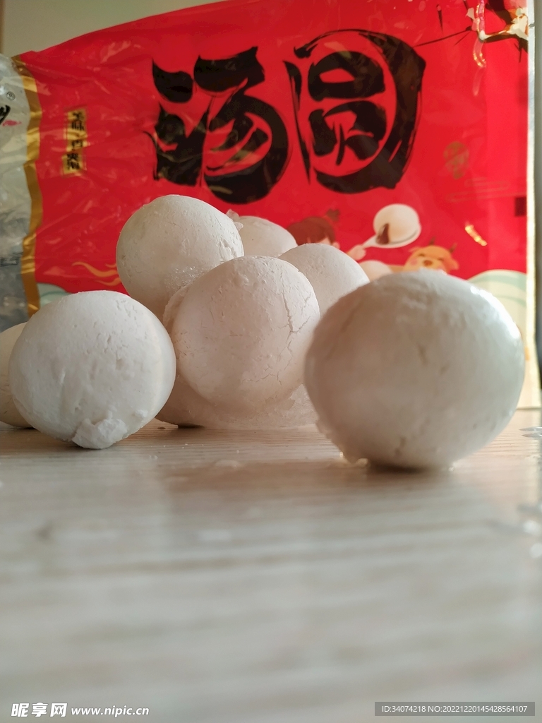 汤圆