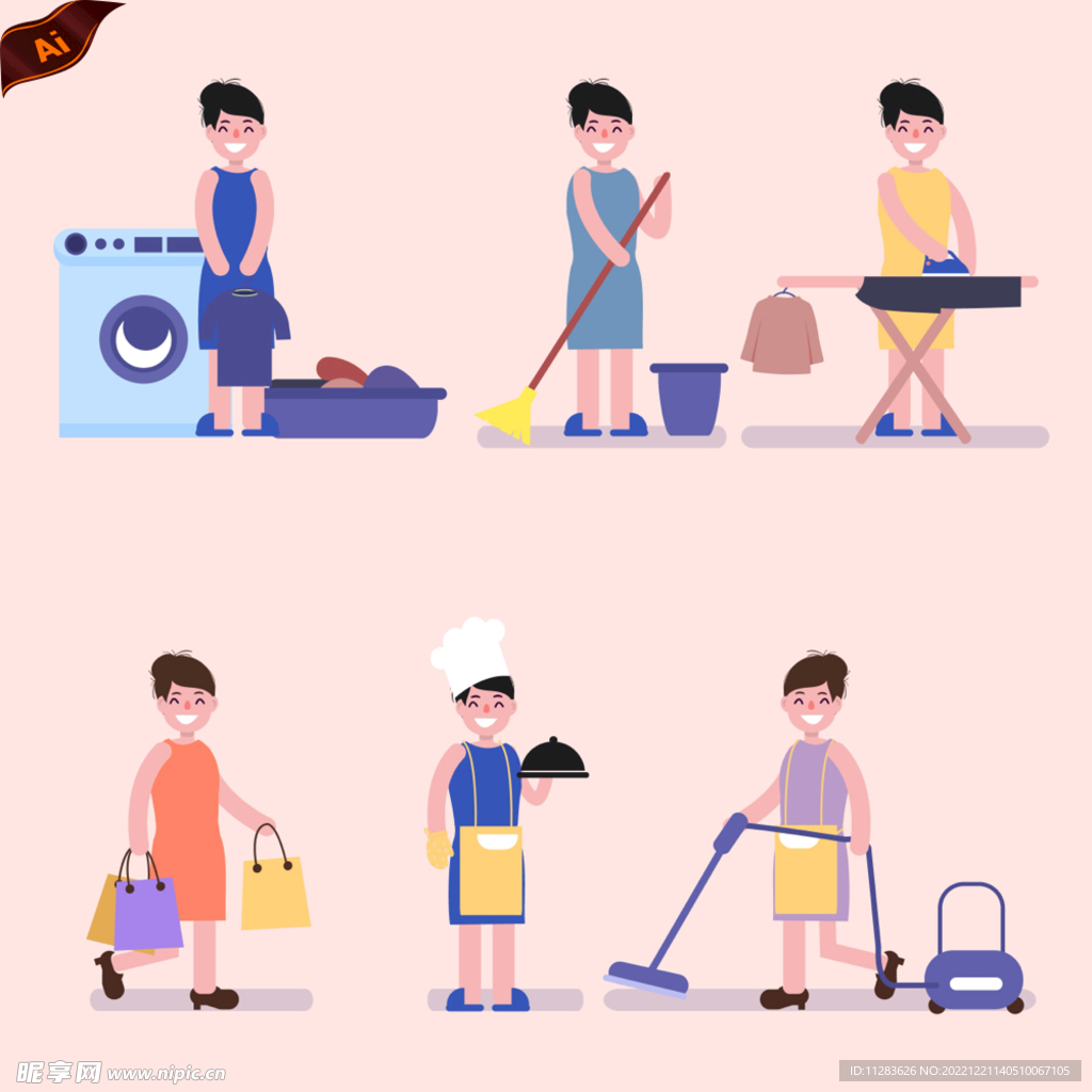 家庭主妇