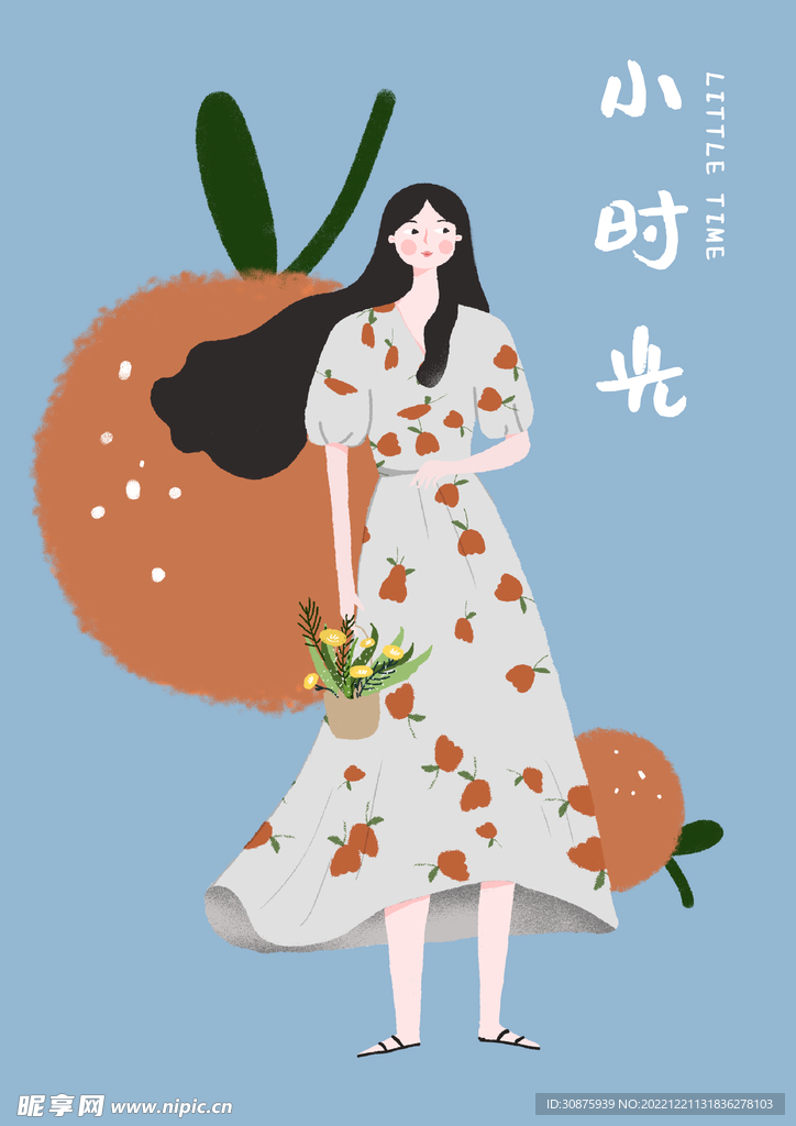 小人物插画