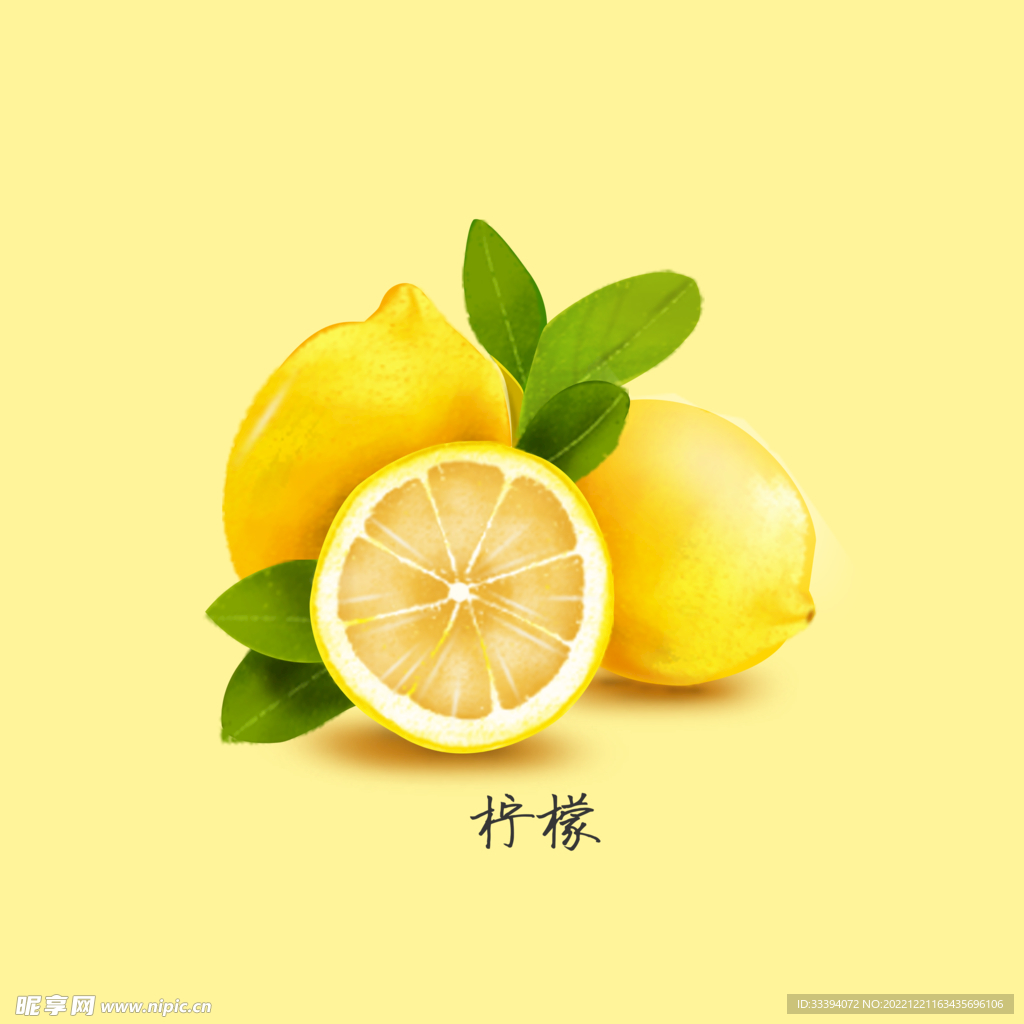 柠檬手绘插画