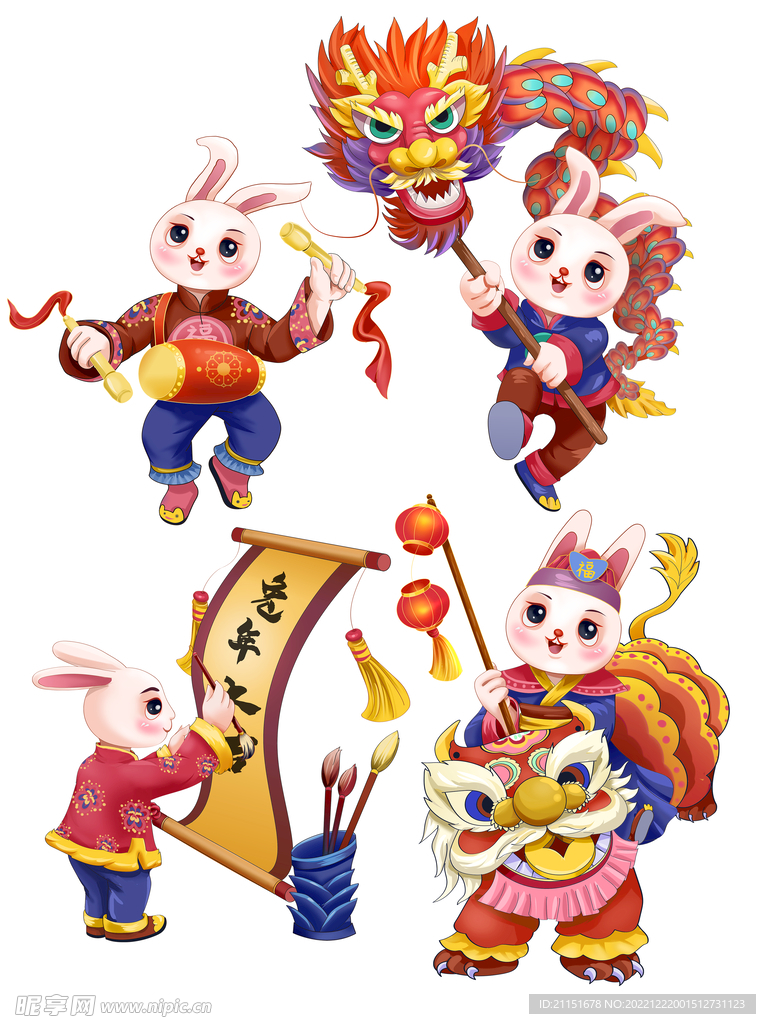 兔年舞龙兔