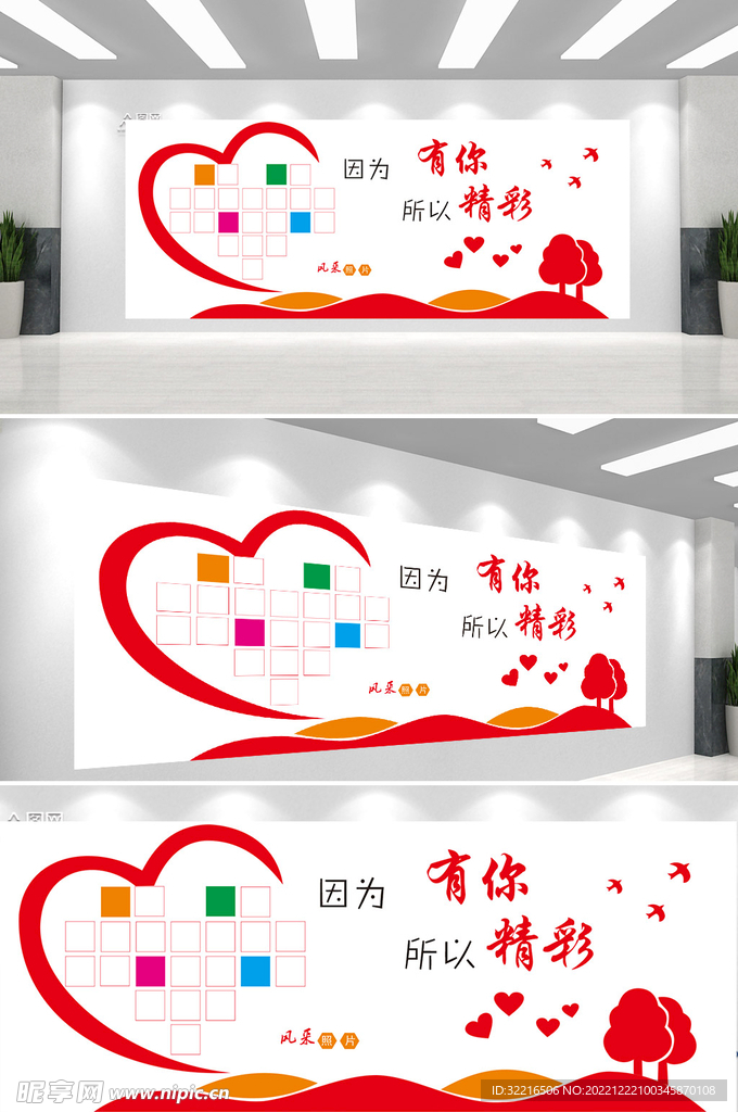 有你