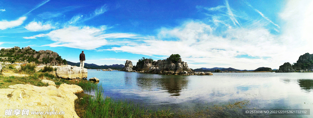 云南沾益海峰湿地