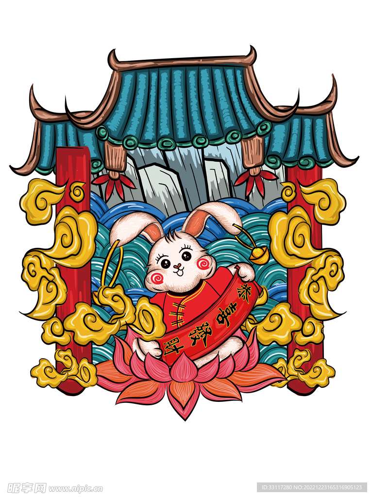 恭喜发财兔子