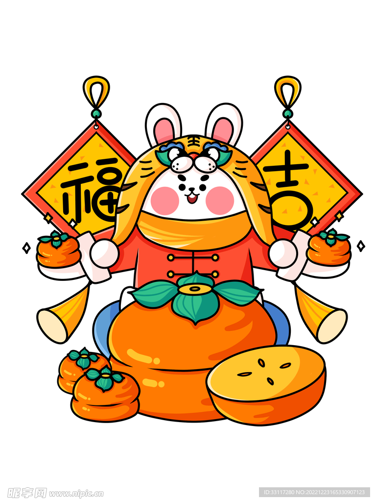兔年福气兔