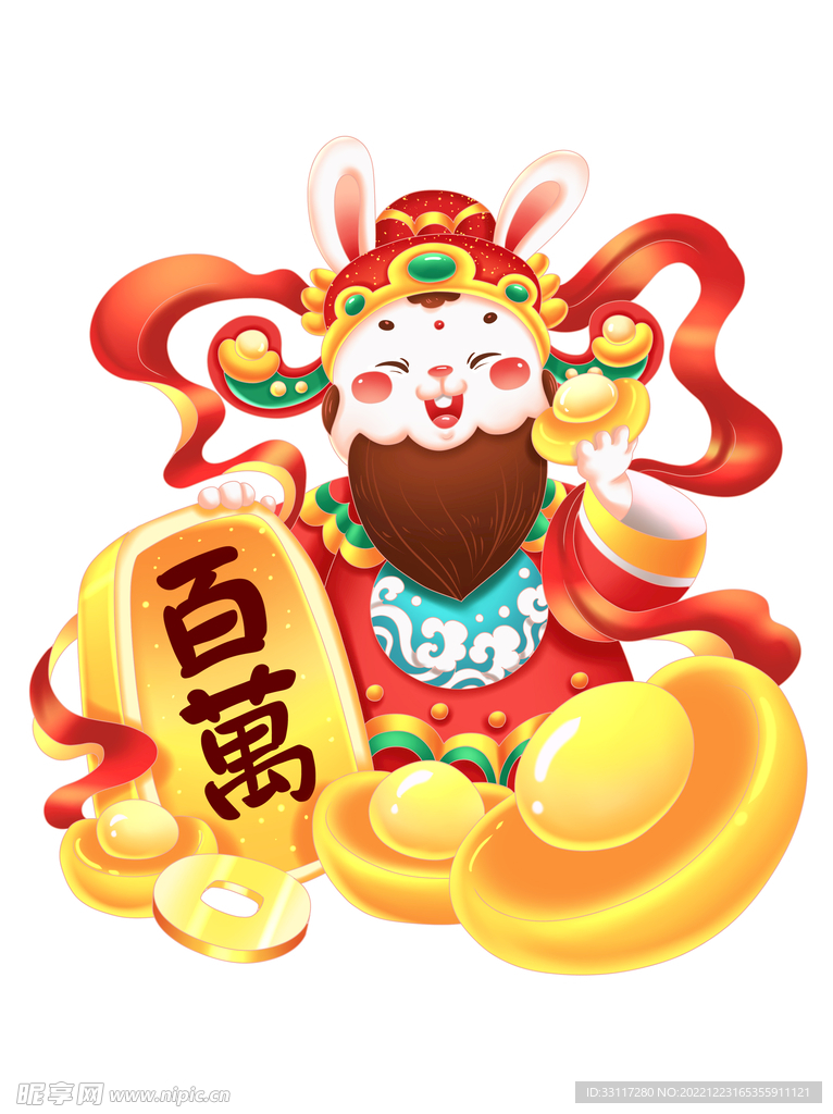 兔年百万兔