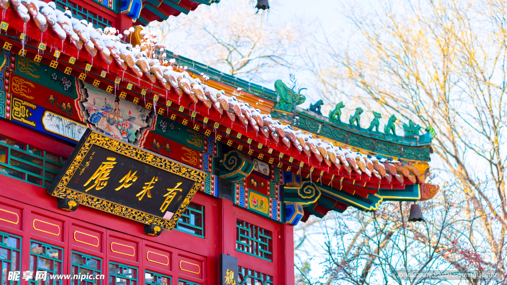 辽宁抚顺高尔山风景区有求必应